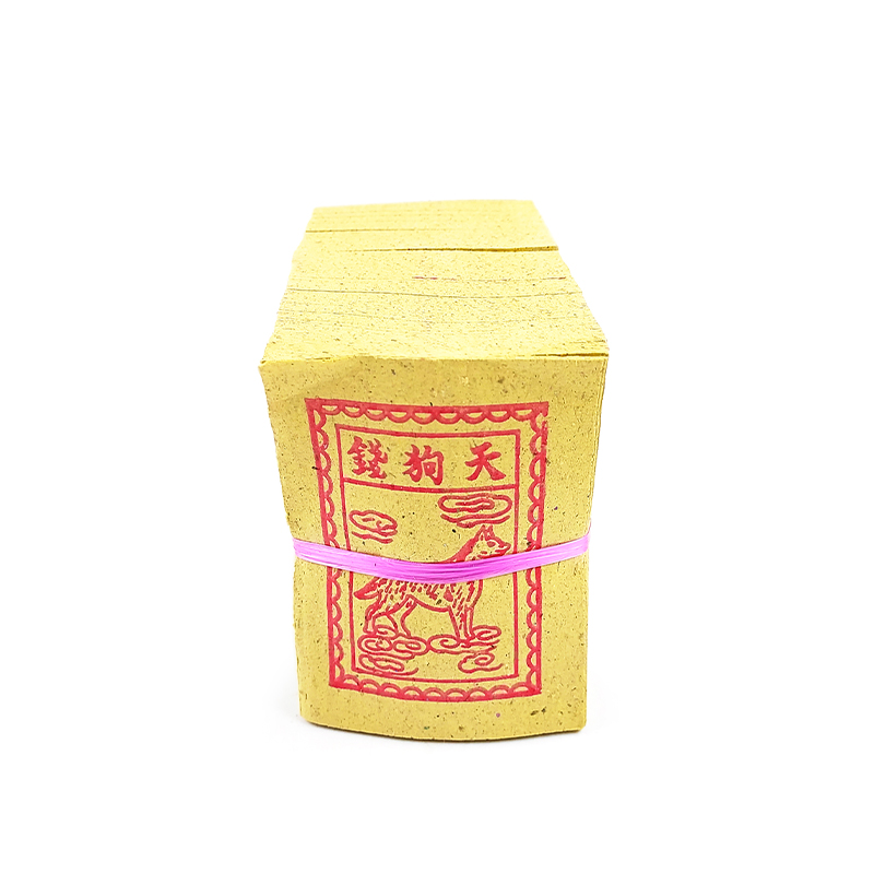 【祭祀金紙】祭改用小紙系列 D賣場 天狗錢 朱雀 白虎錢 閻王錢 地府錢 牛馬將軍 黃蜂虎蝶 刺虫馬蟻 銅蛇鐵狗
